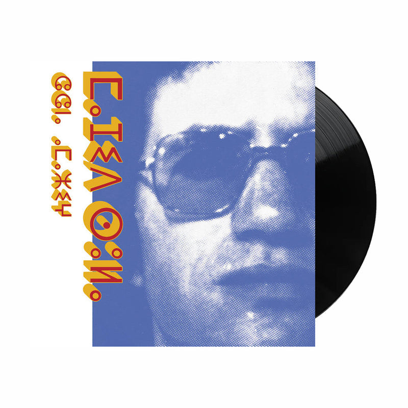 Habibi Funk 017 - Majid Soula "Chant Amazigh" LP (Black Vinyl) - August Shop